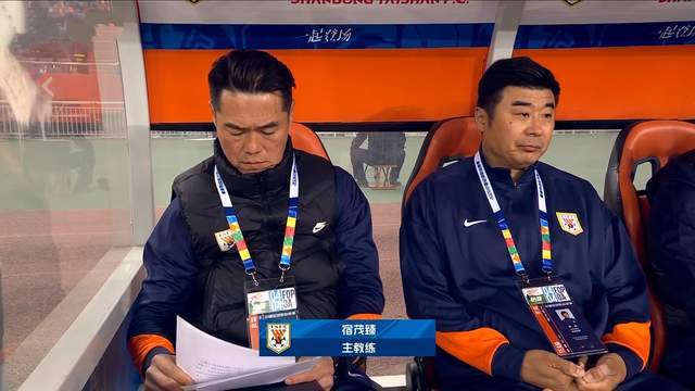 世界杯客户端升级-韩鹏没上课怎么下课？泰山U21众将被荒废 郑铮+王彤续约没戏